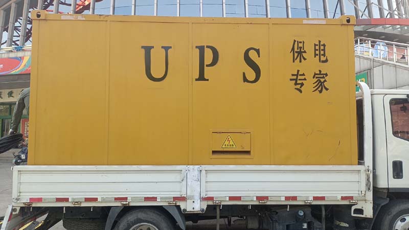 丰宁怎样判断柴油发电机组和UPS电源的配合工作是否正常？
